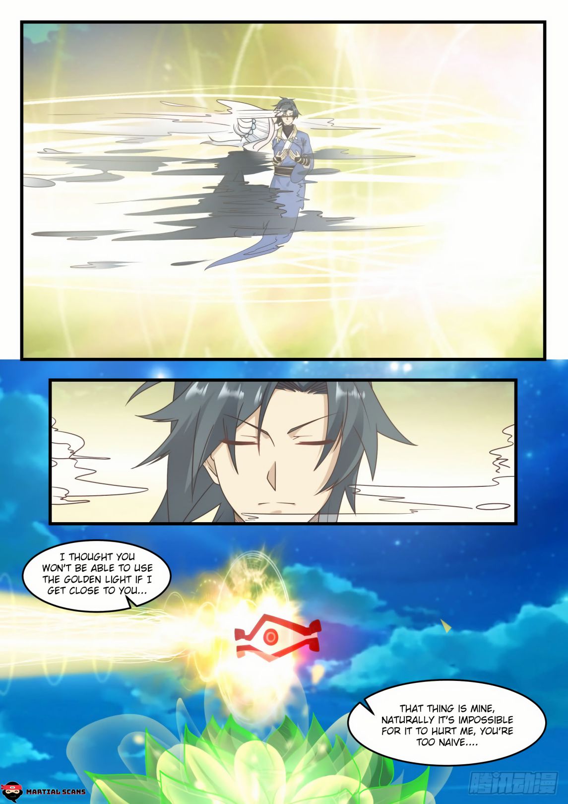 Page 8 of Chapter 573