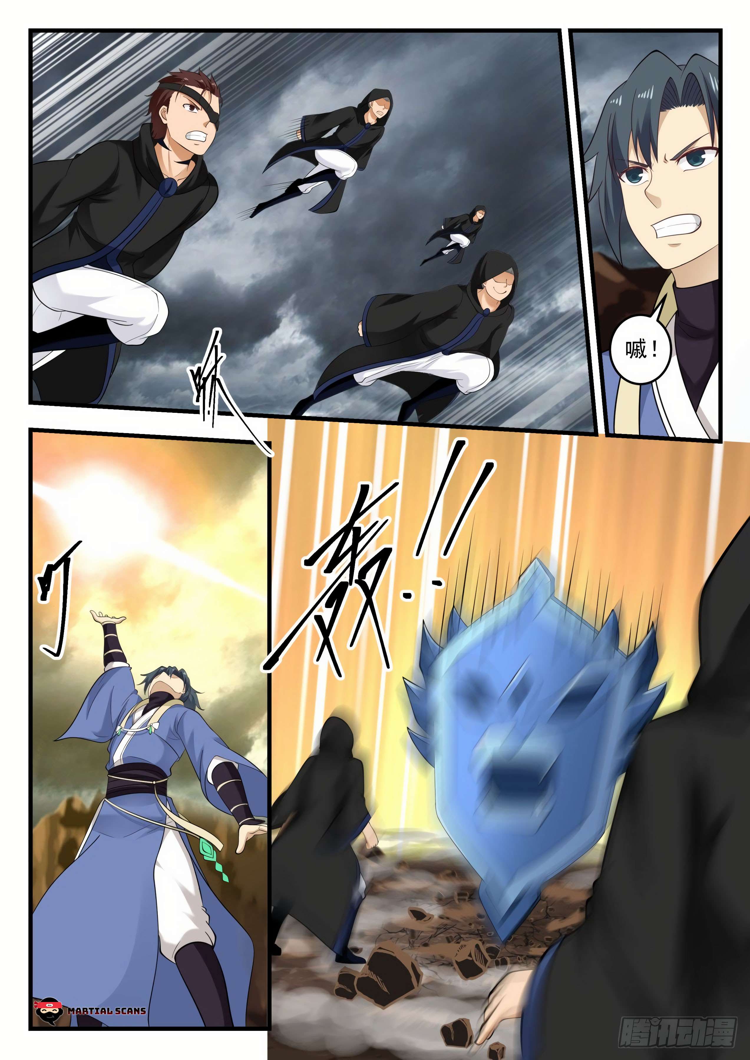 Page 7 of Chapter 585