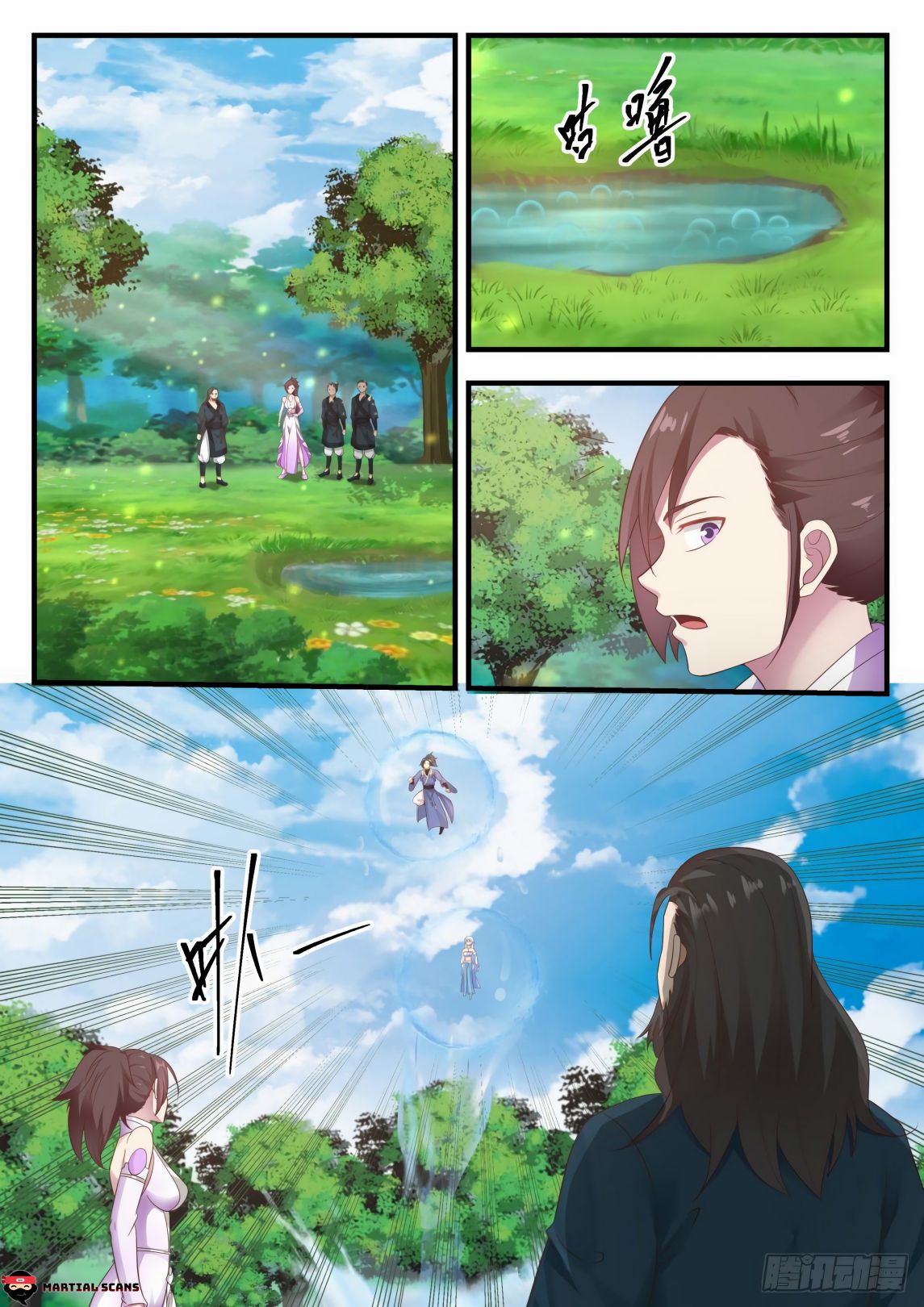 Page 2 of Chapter 590