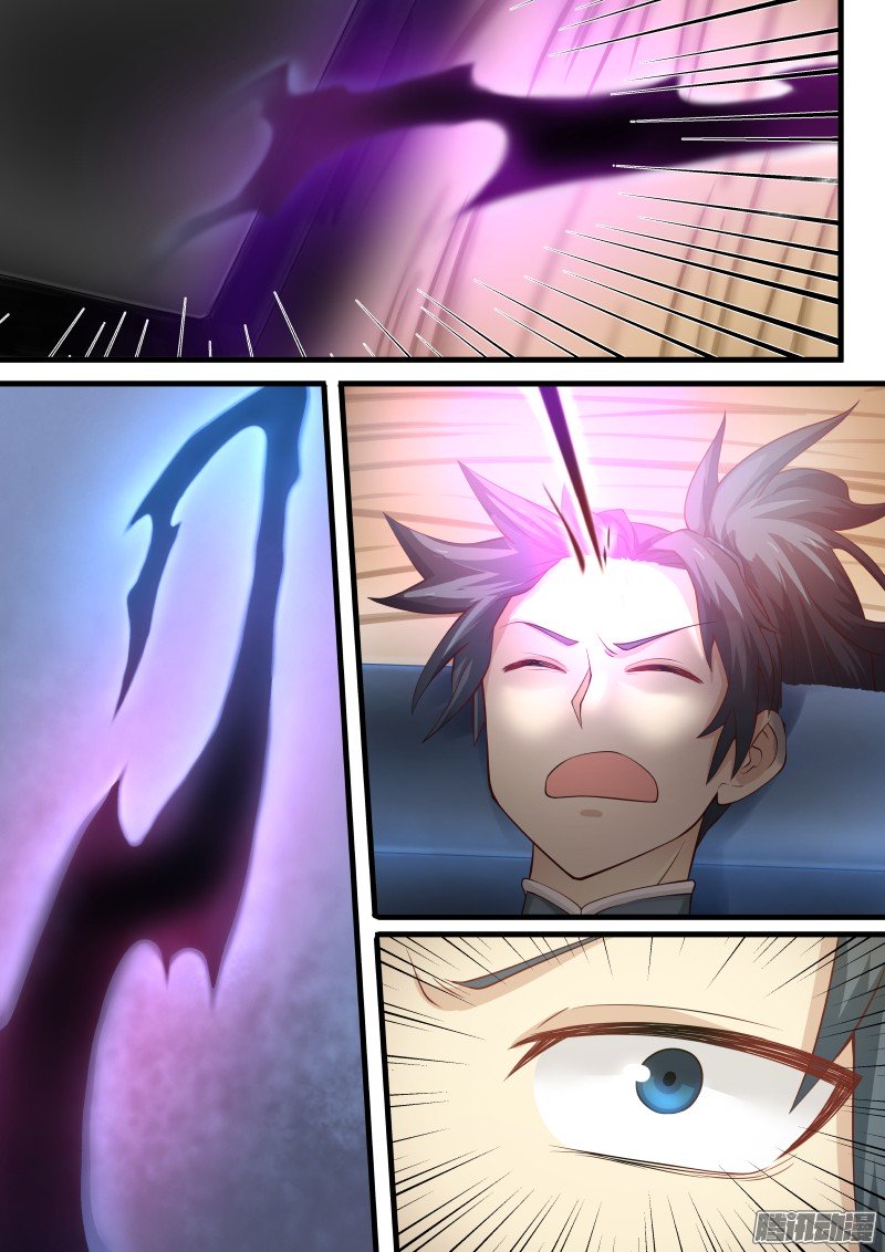 Page 6 of Chapter 6