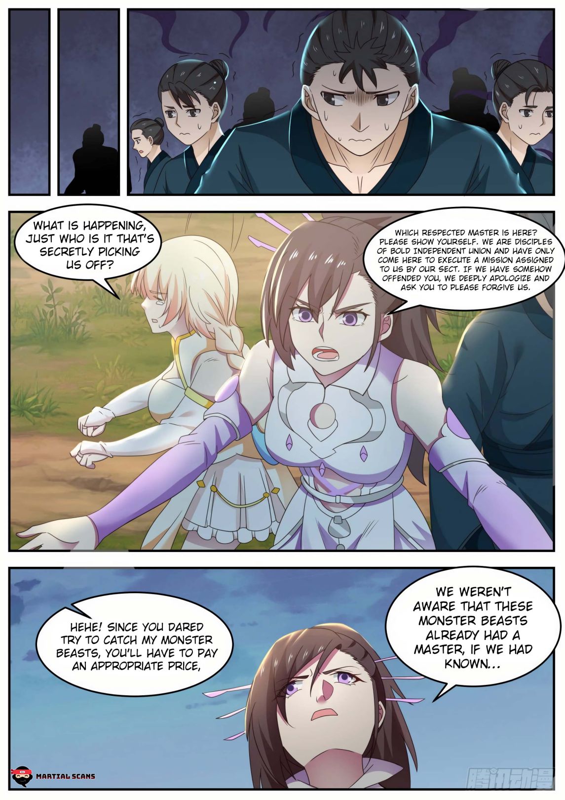 Page 7 of Chapter 602