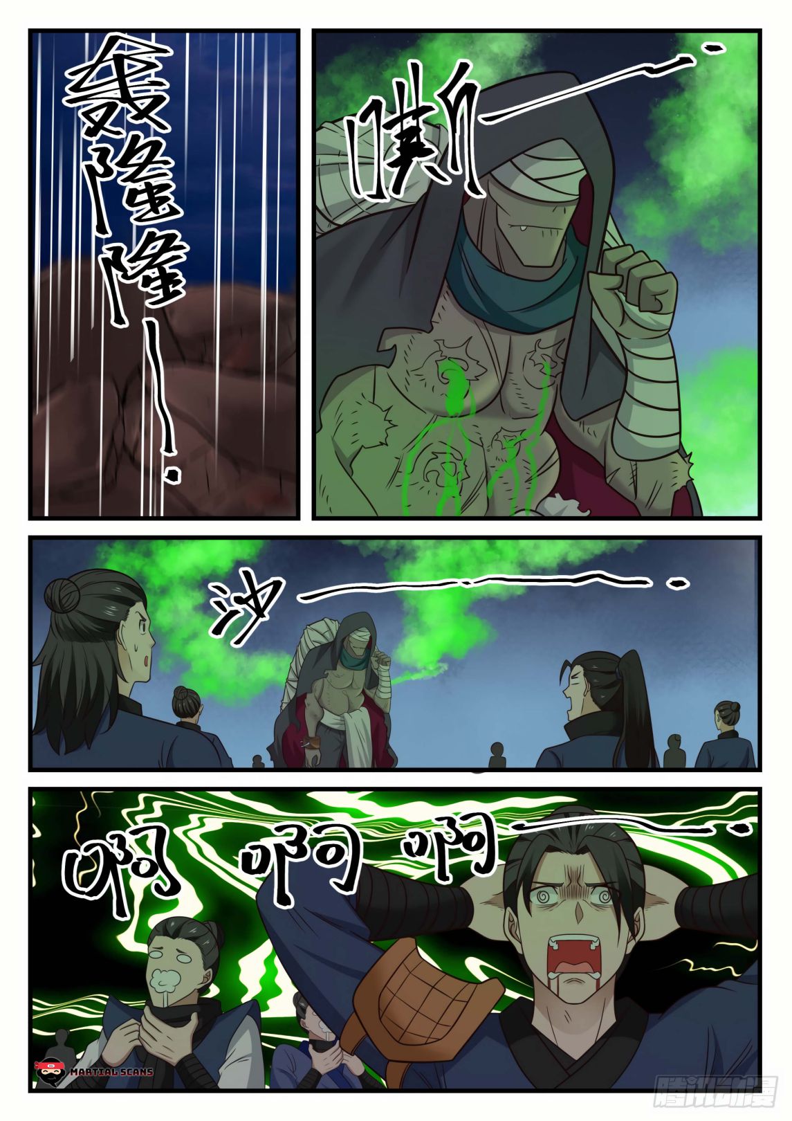 Page 6 of Chapter 611