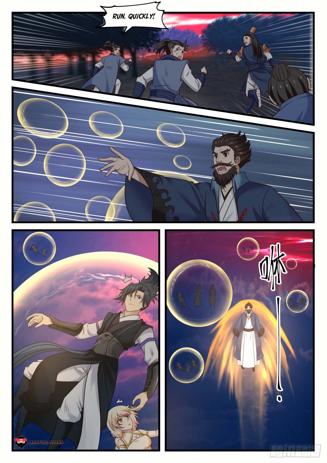 Page 7 of Chapter 611