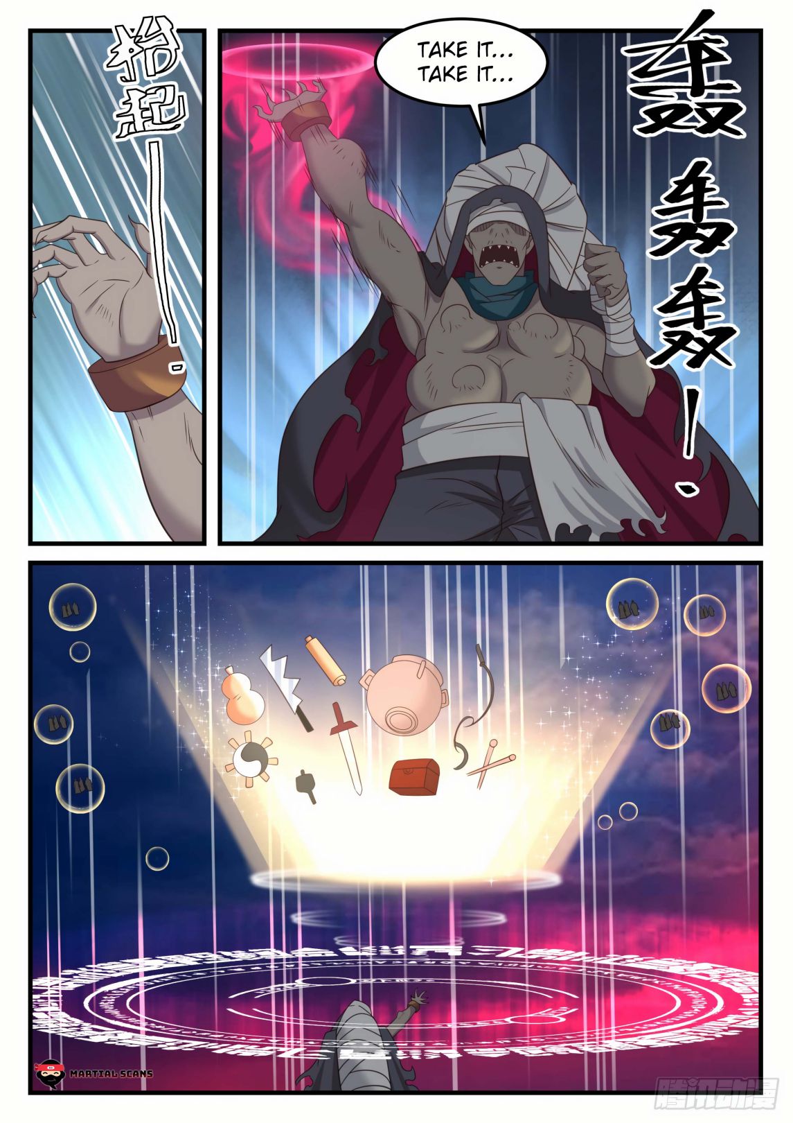 Page 10 of Chapter 611