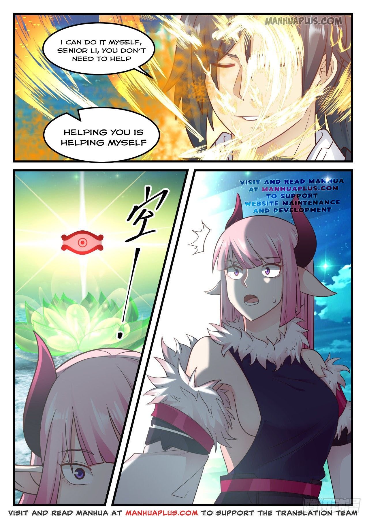 Page 12 of Chapter 616