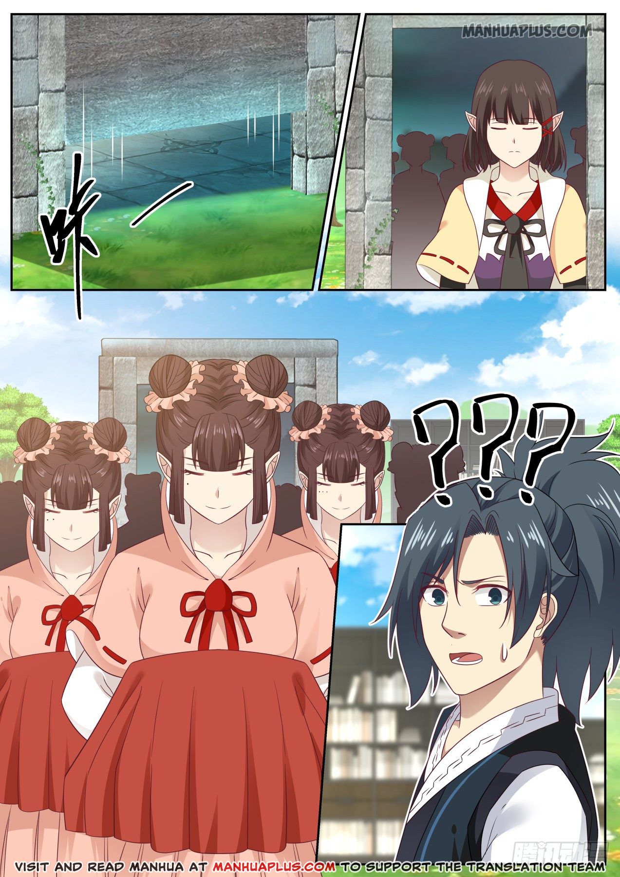 Page 1 of Chapter 618
