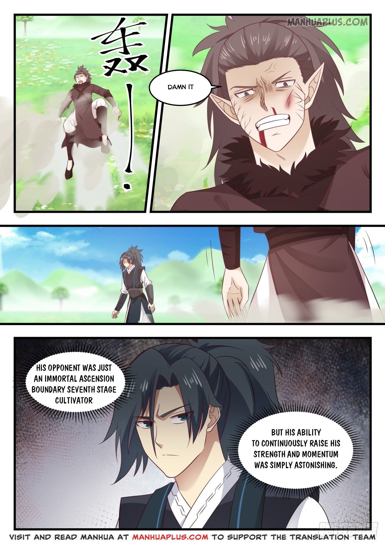 Page 4 of Chapter 620