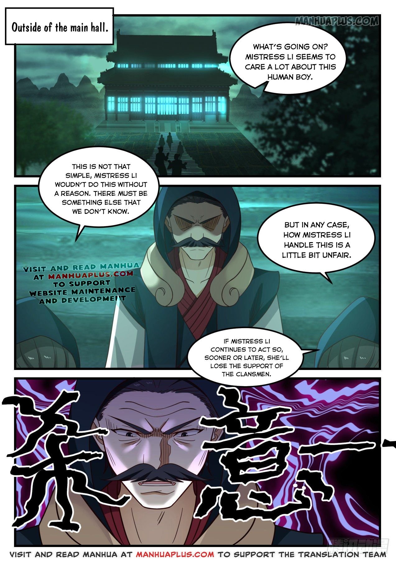 Page 12 of Chapter 621