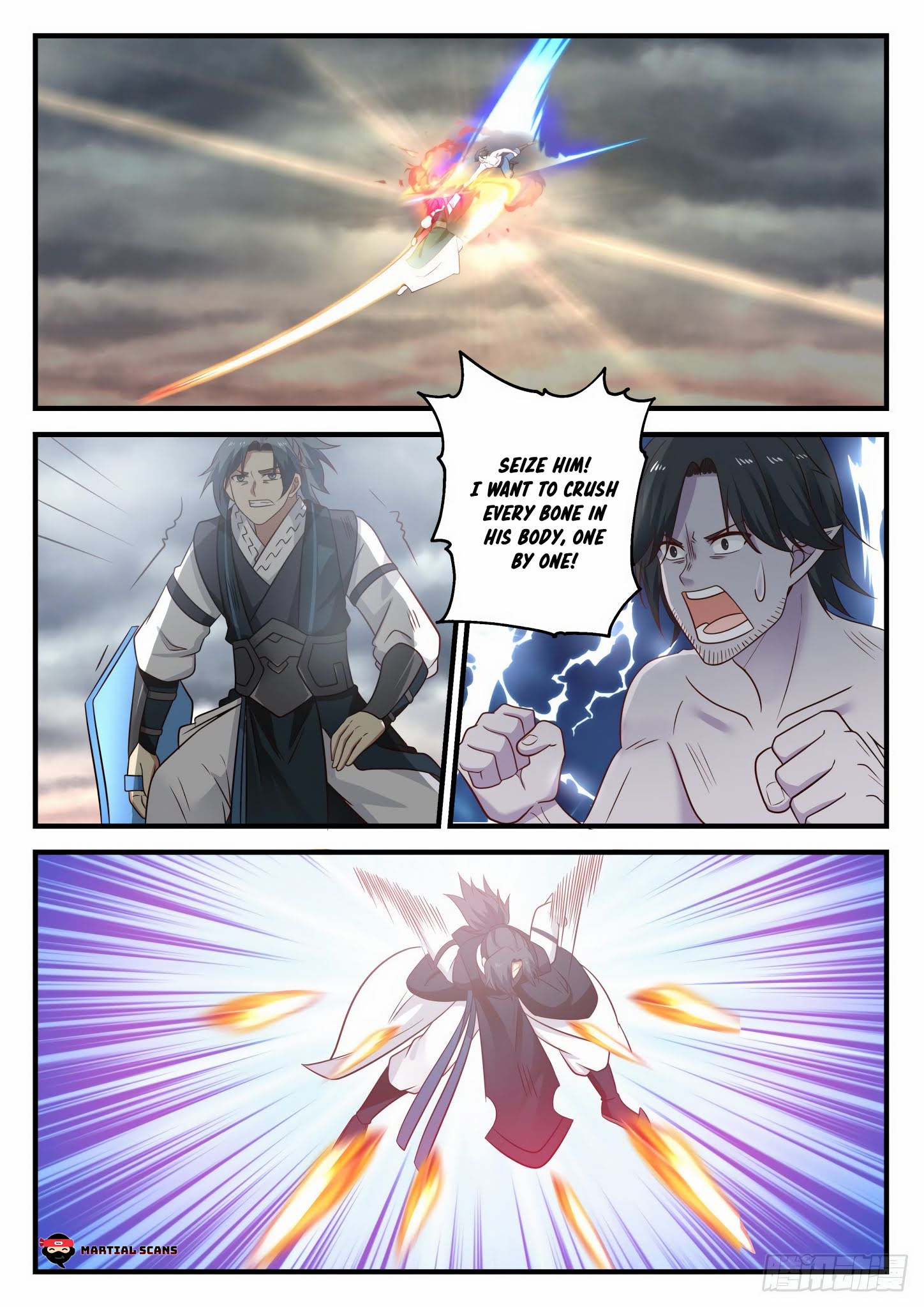 Page 5 of Chapter 631