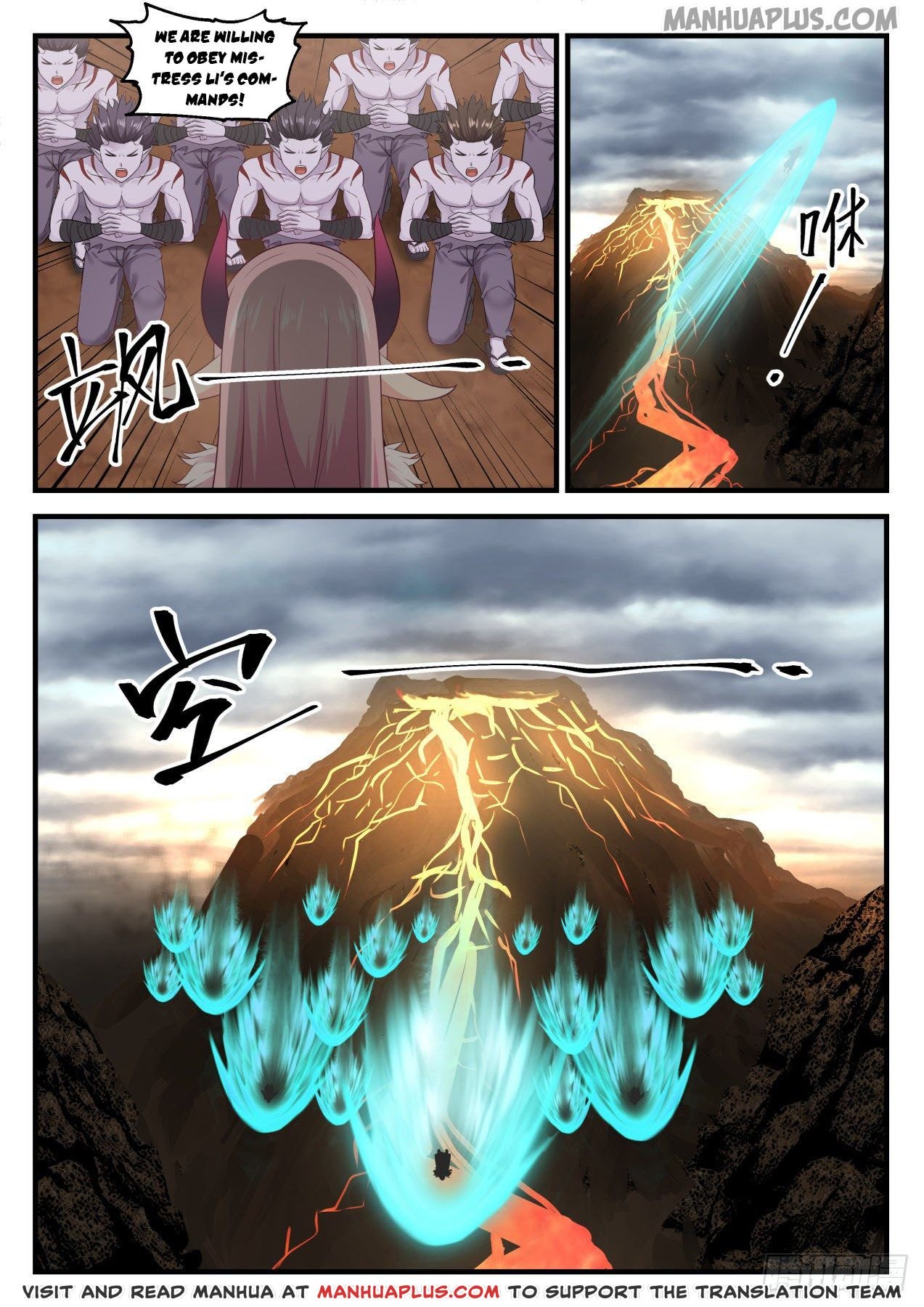 Page 1 of Chapter 633