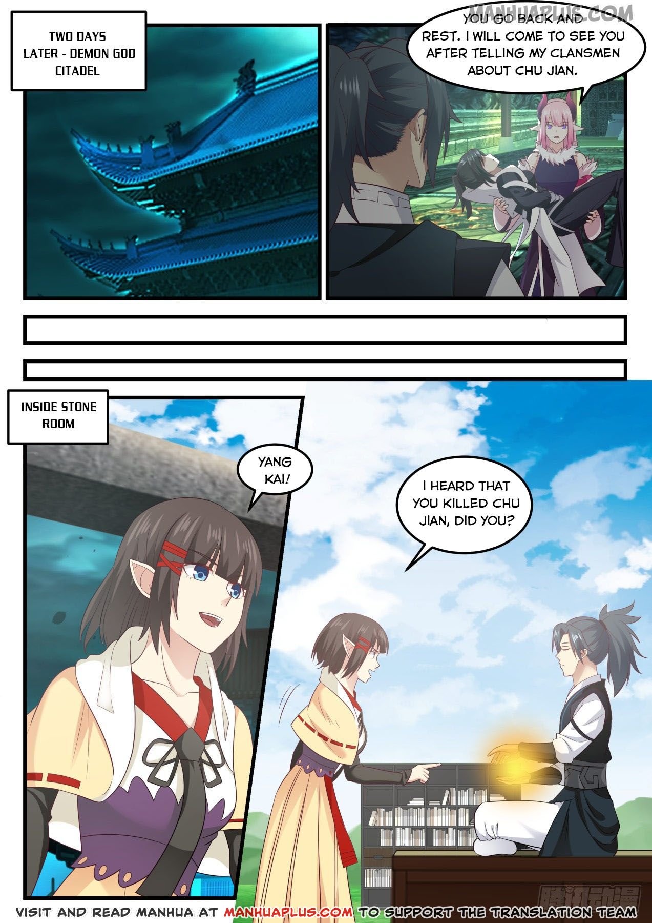 Page 2 of Chapter 633