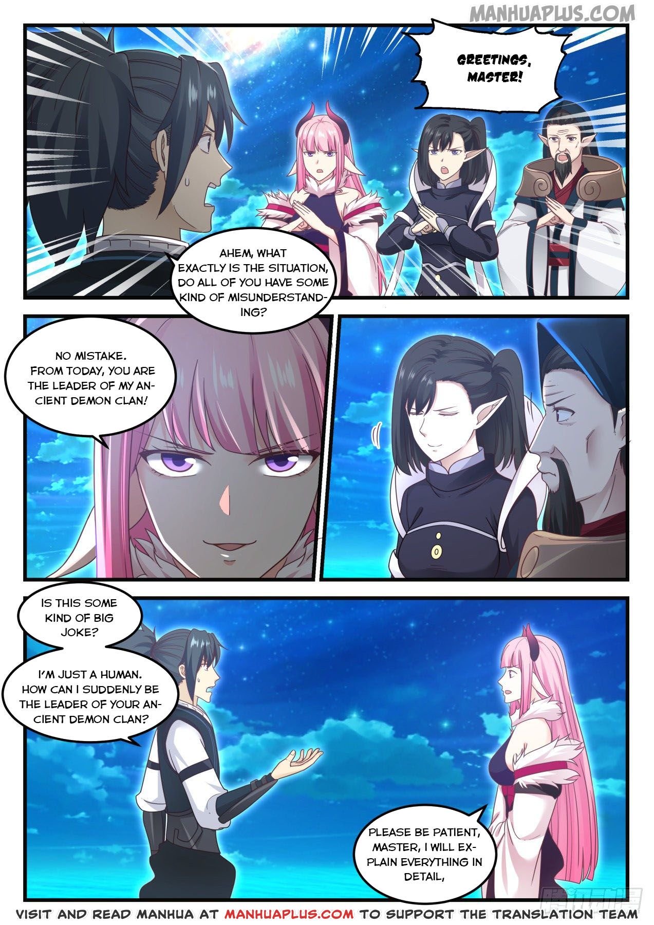 Page 2 of Chapter 634
