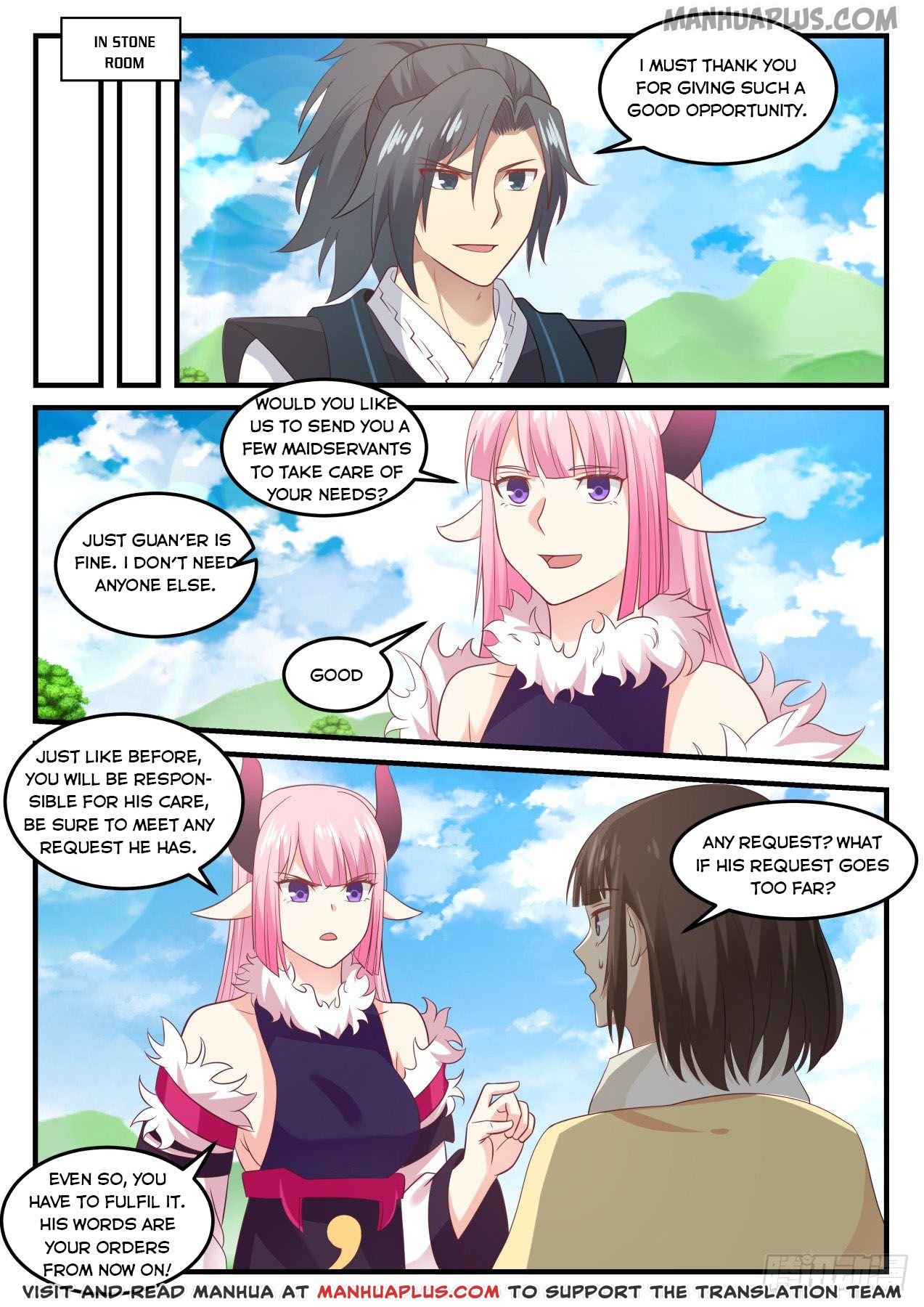 Page 1 of Chapter 635