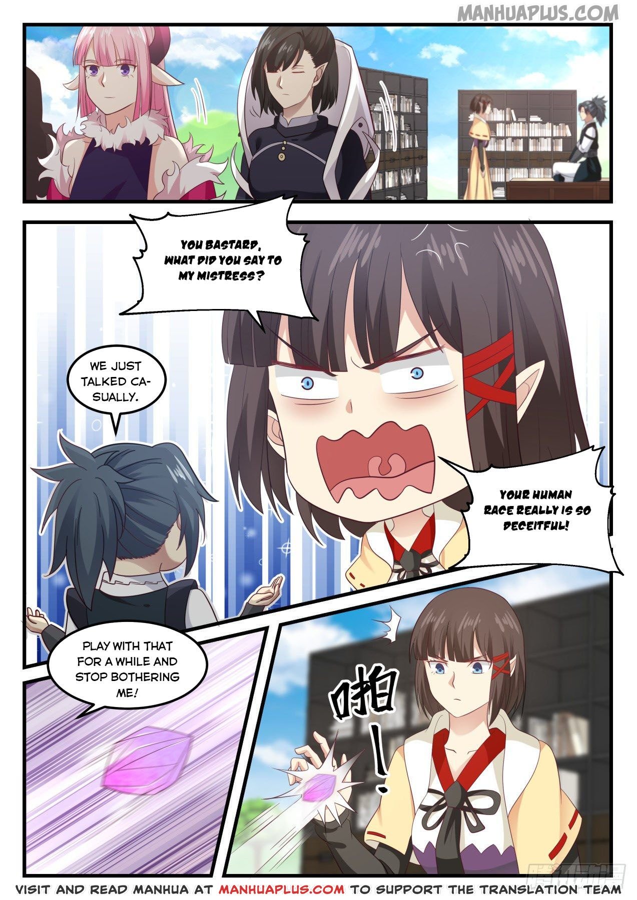 Page 2 of Chapter 635
