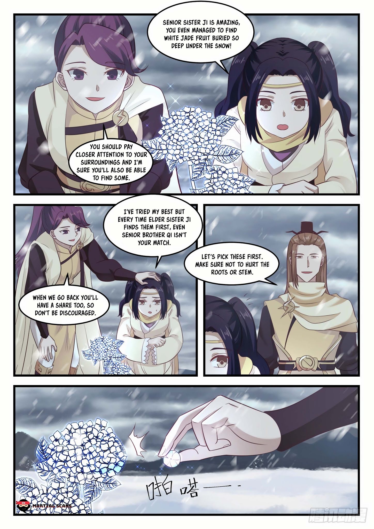 Page 3 of Chapter 638