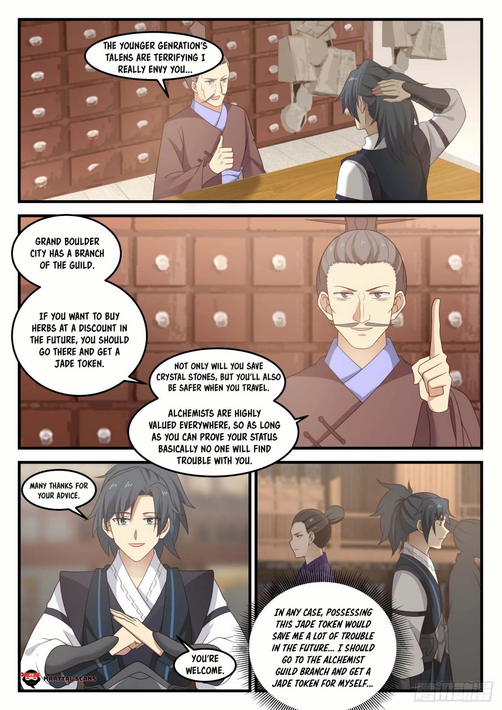 Page 3 of Chapter 641