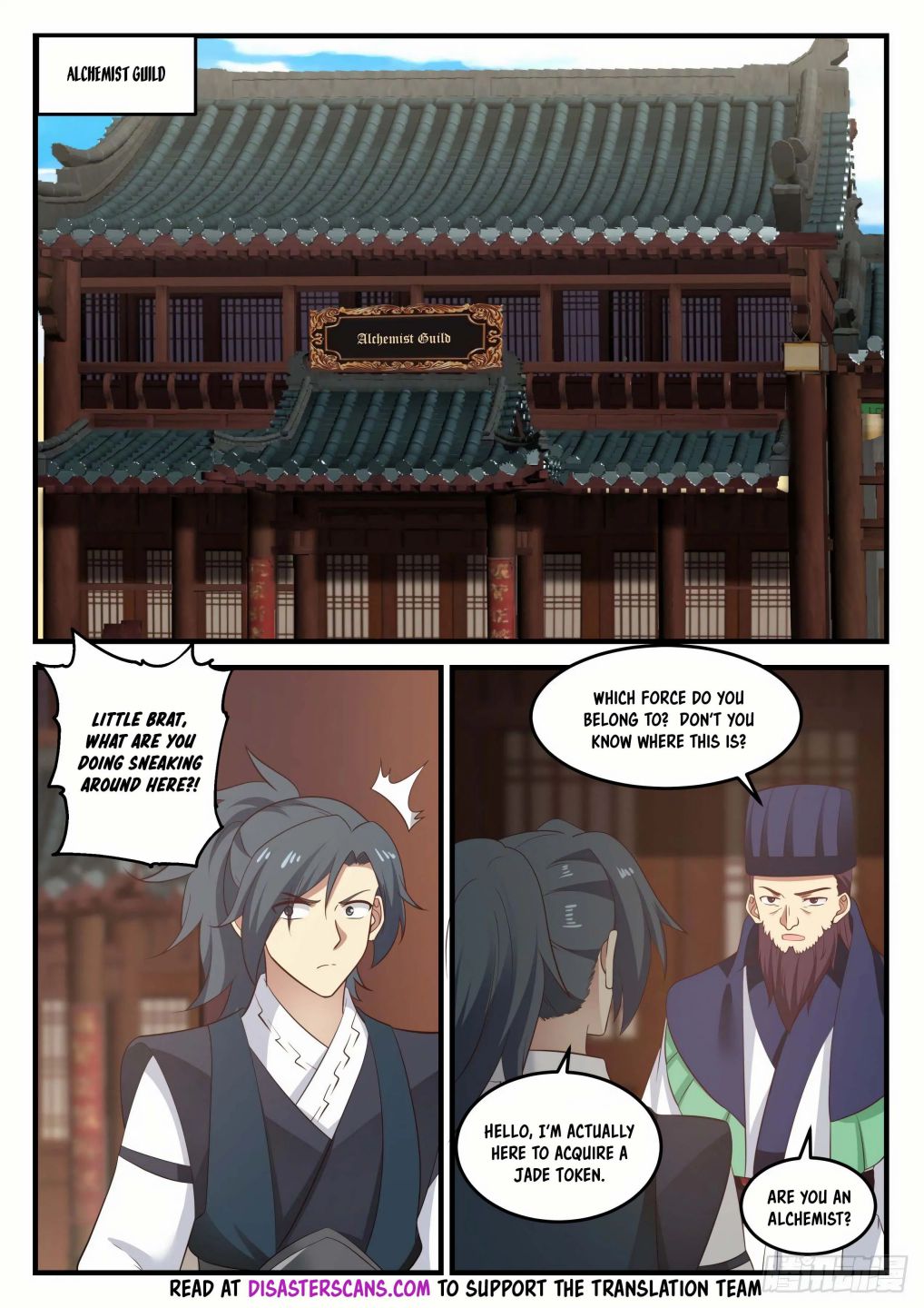 Page 4 of Chapter 641