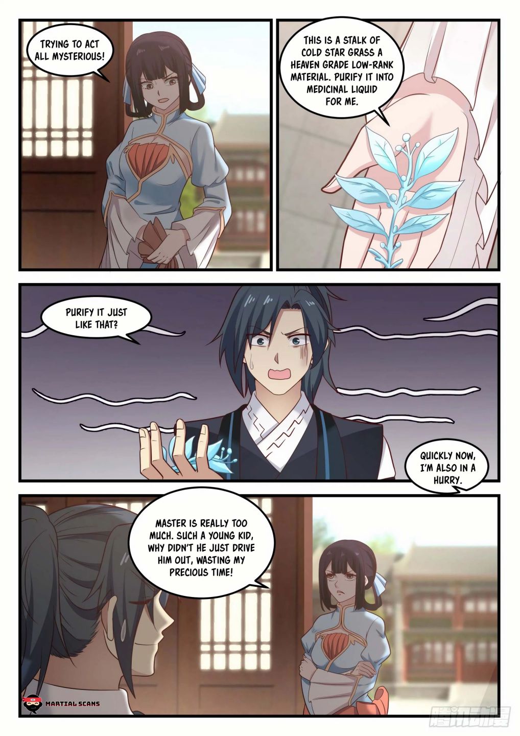 Page 7 of Chapter 641