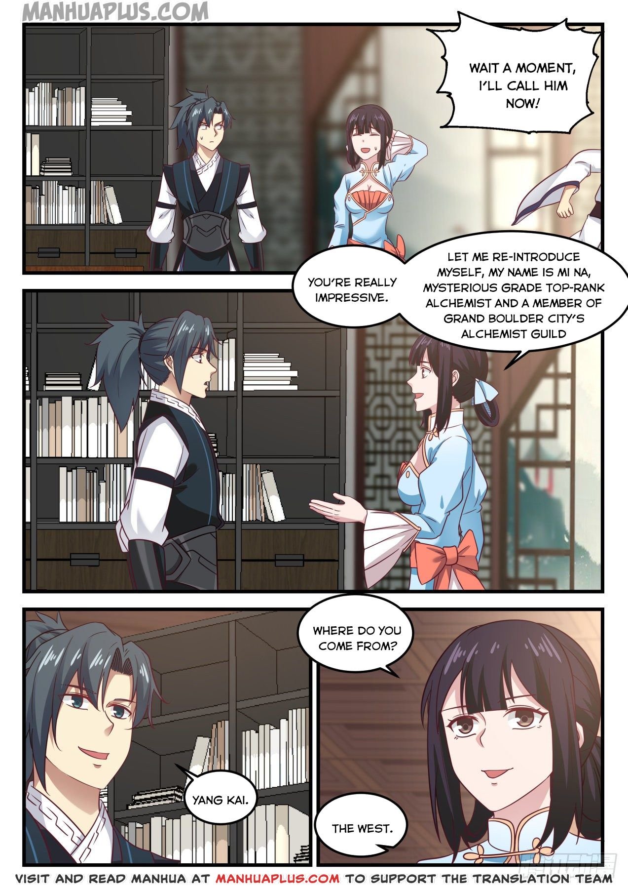 Page 6 of Chapter 642