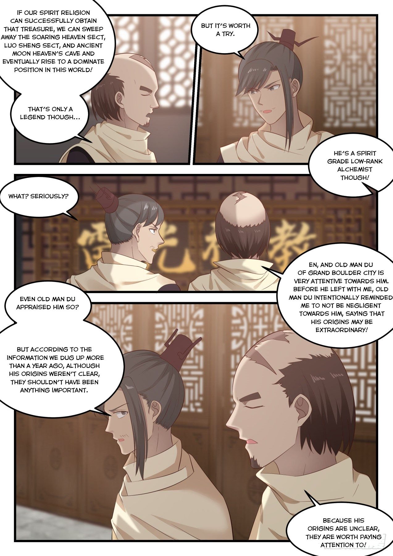 Page 4 of Chapter 645