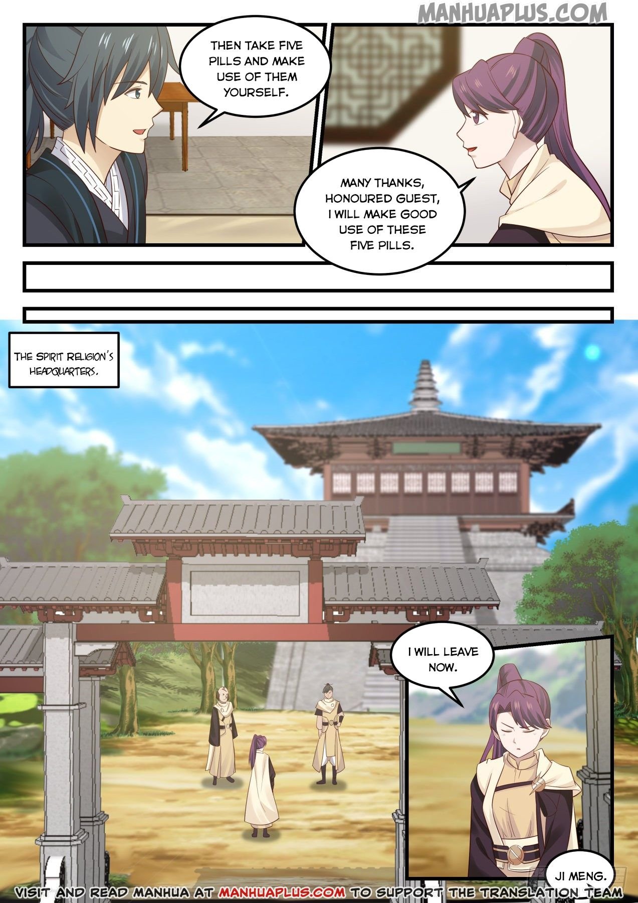 Page 3 of Chapter 646
