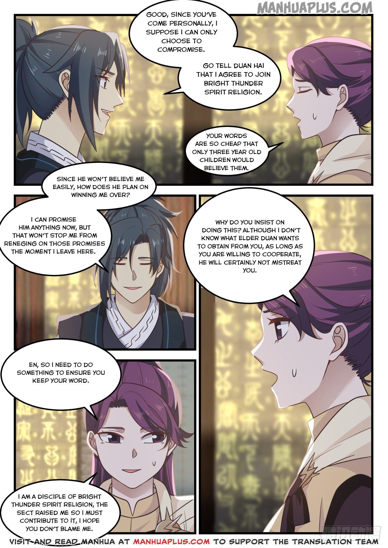 Page 6 of Chapter 648