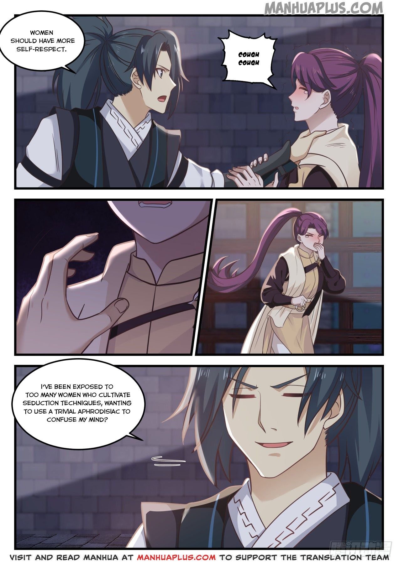 Page 12 of Chapter 648