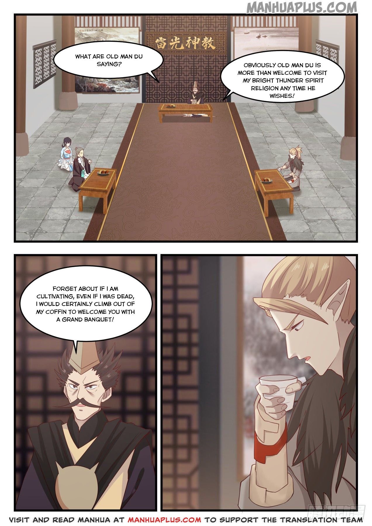 Page 11 of Chapter 649