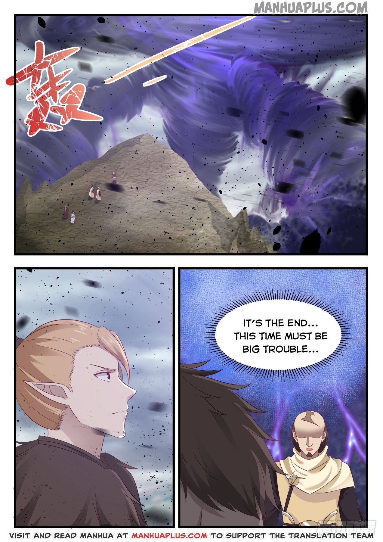 Page 1 of Chapter 651