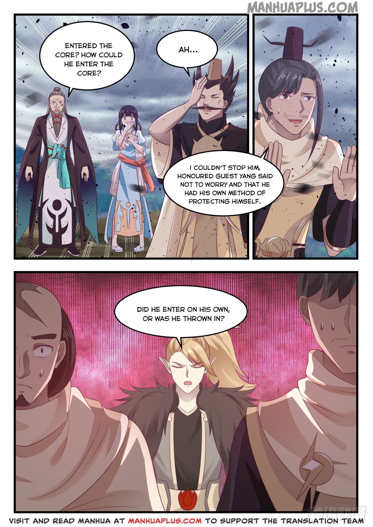 Page 3 of Chapter 651