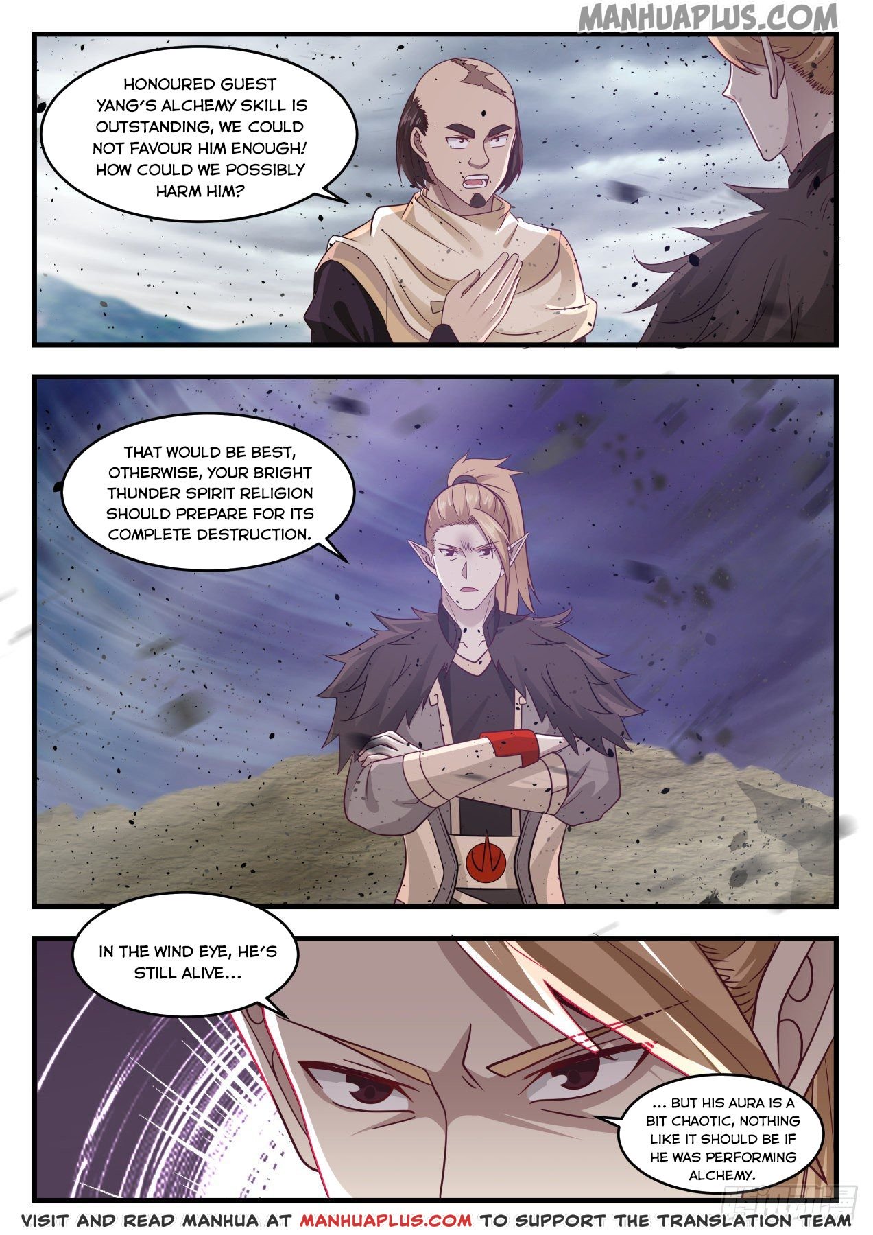 Page 5 of Chapter 651