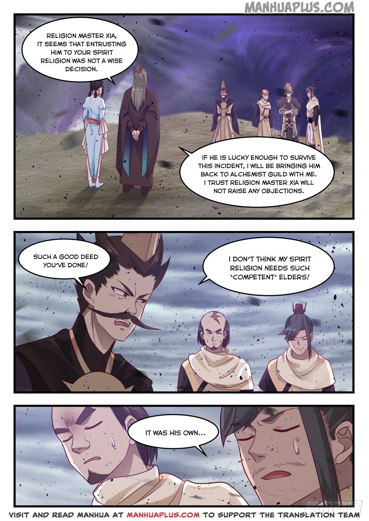 Page 6 of Chapter 651