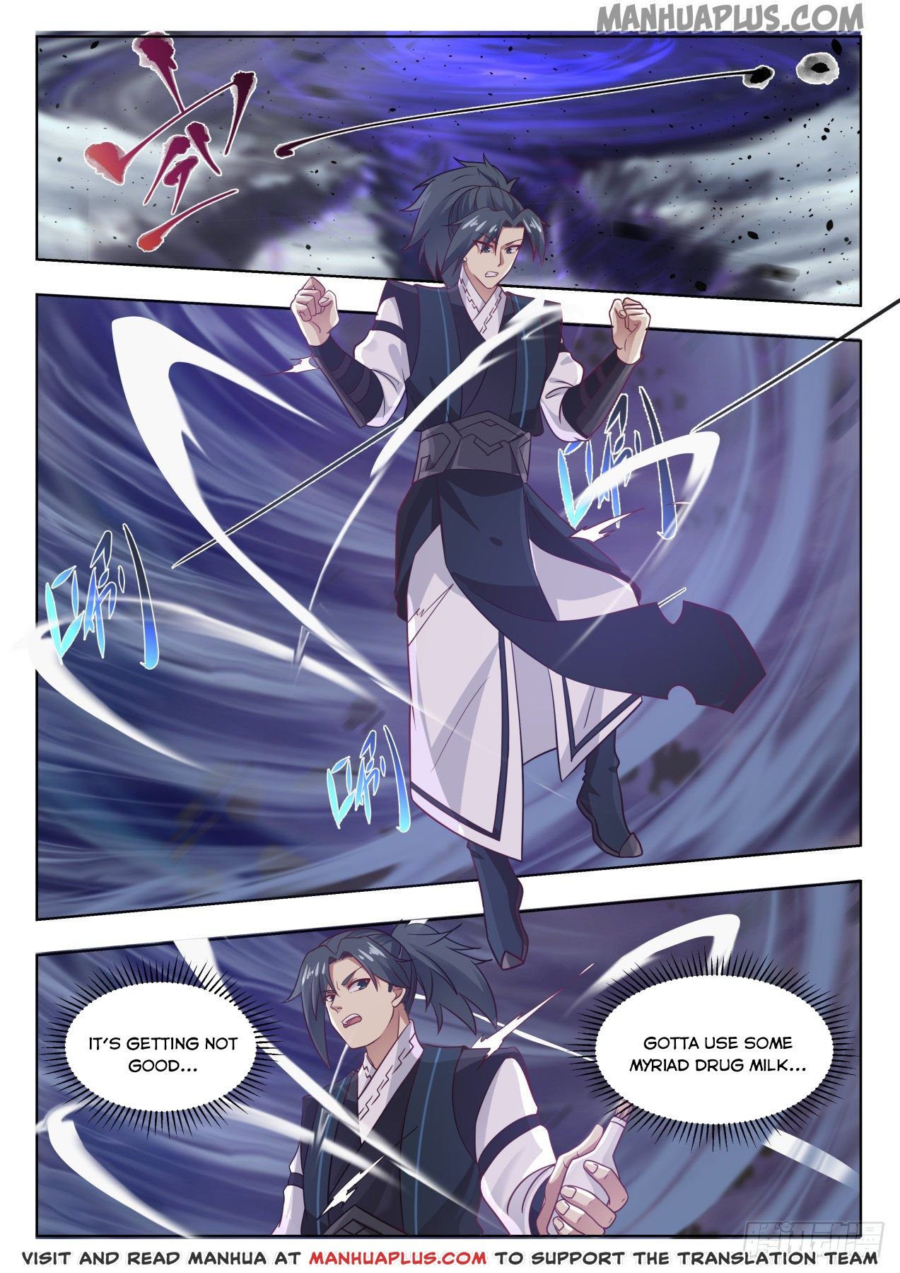Page 7 of Chapter 651