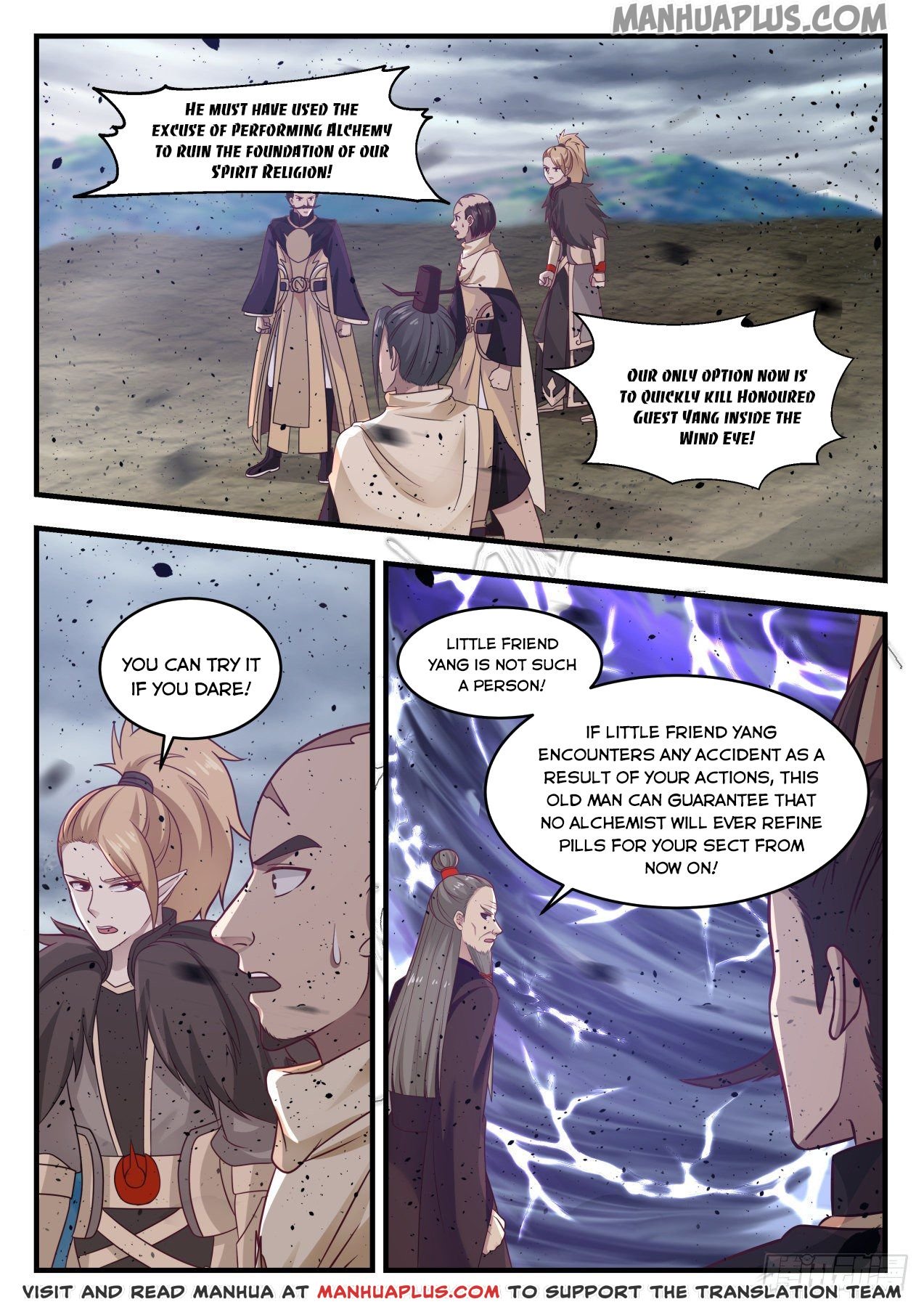 Page 11 of Chapter 651