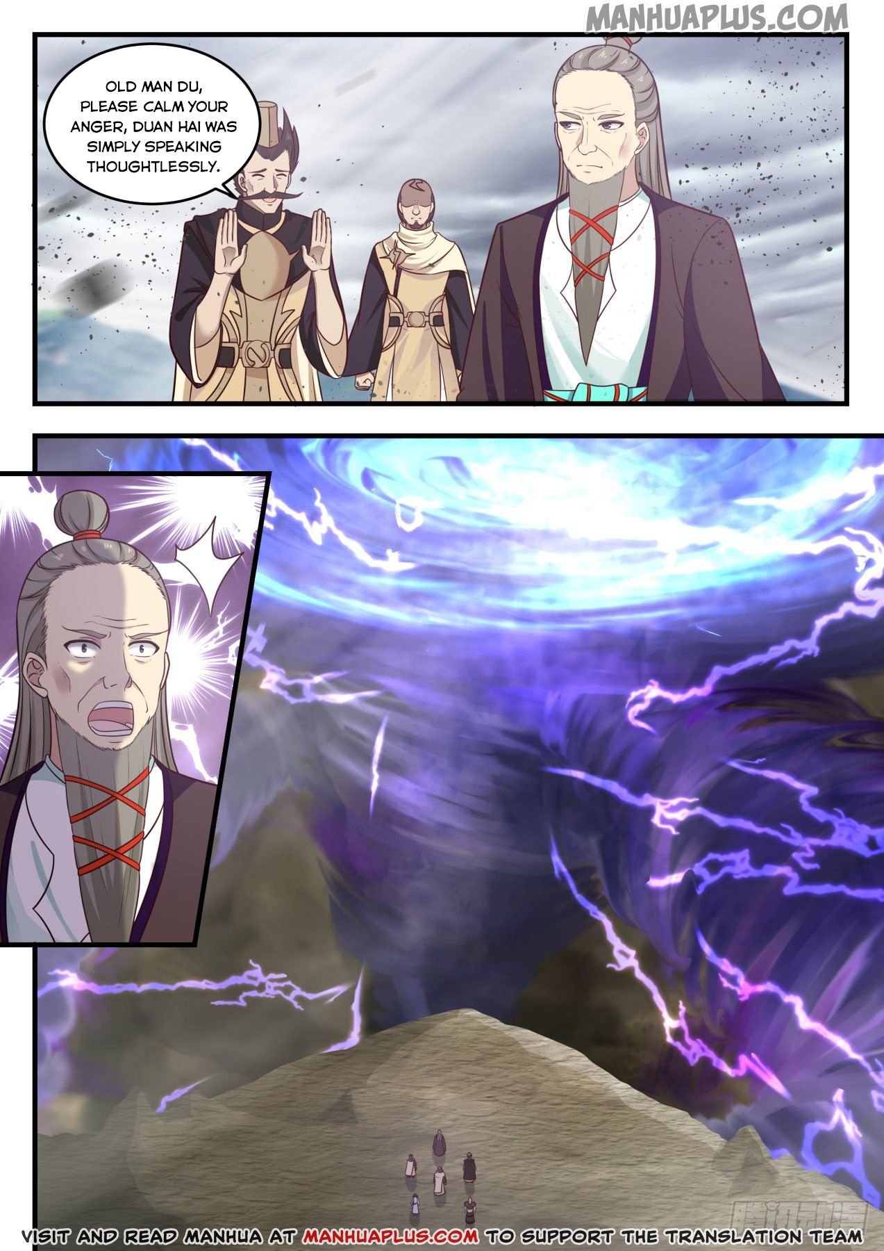 Page 12 of Chapter 651