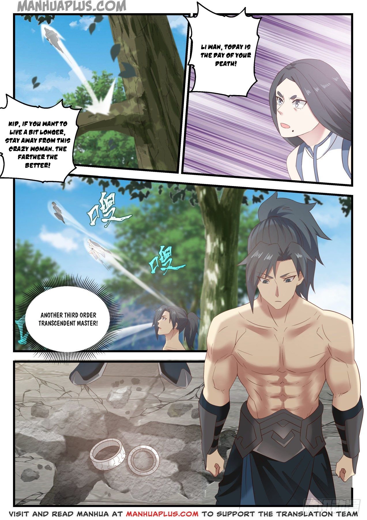 Page 6 of Chapter 658