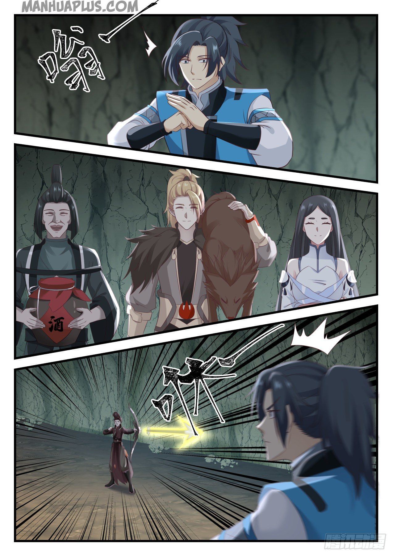 Page 8 of Chapter 661