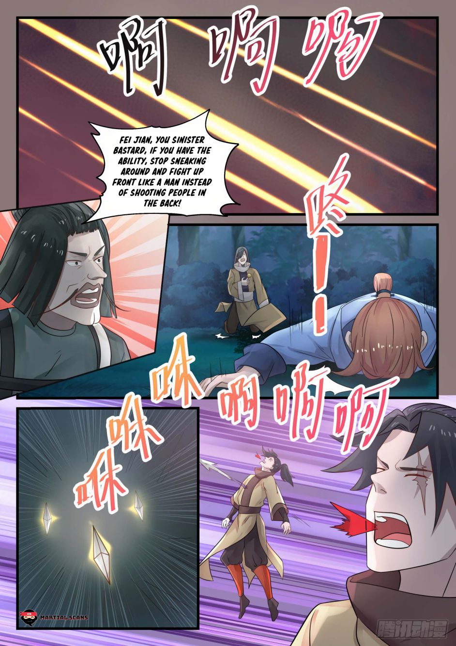 Page 7 of Chapter 666