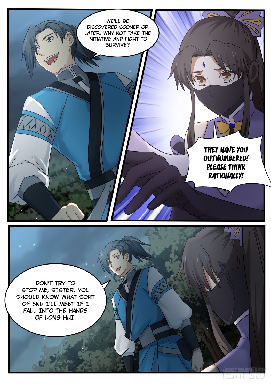 Page 15 of Chapter 67
