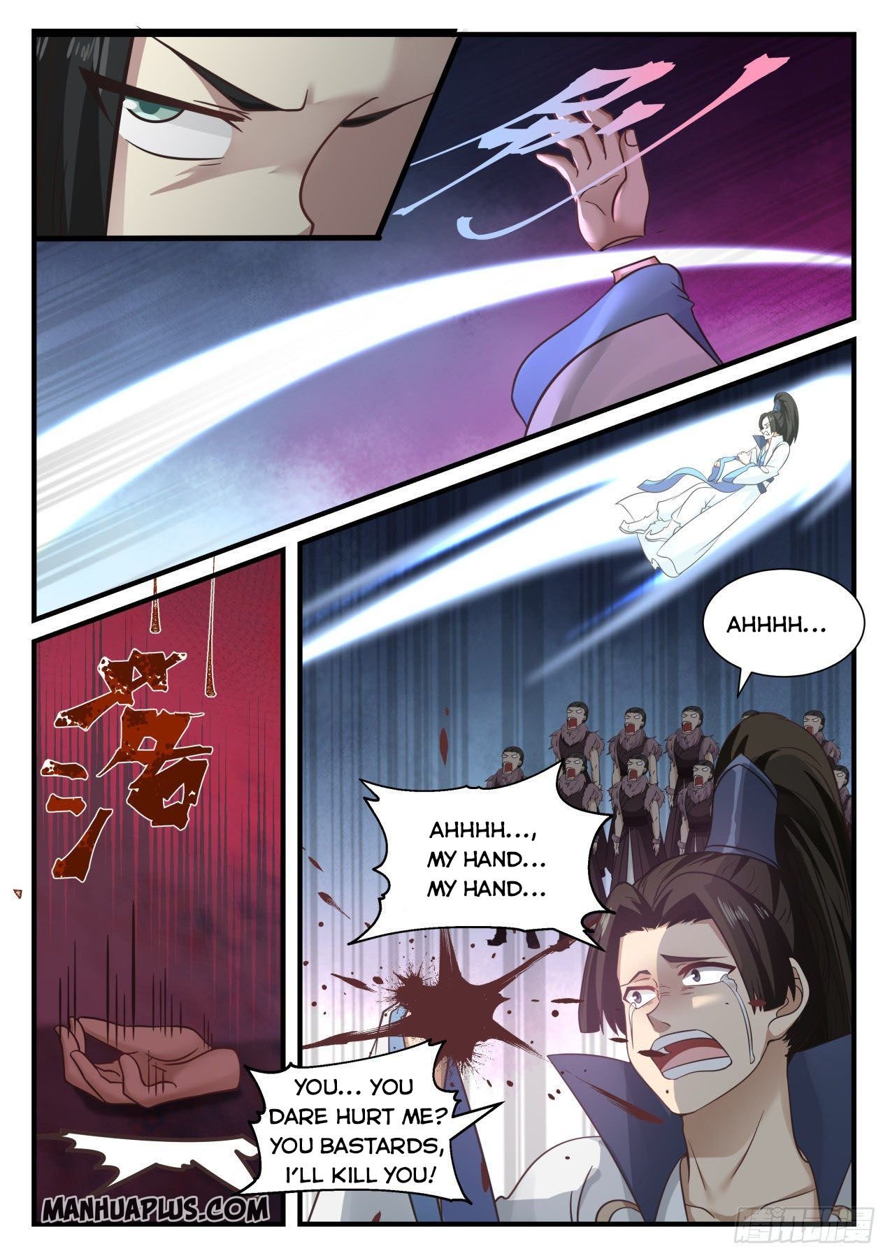 Page 8 of Chapter 671
