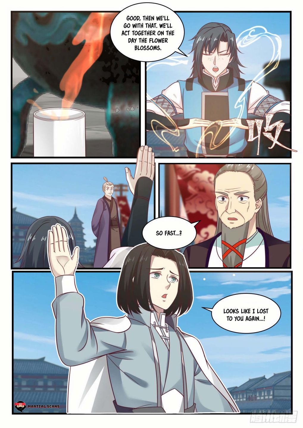 Page 12 of Chapter 676