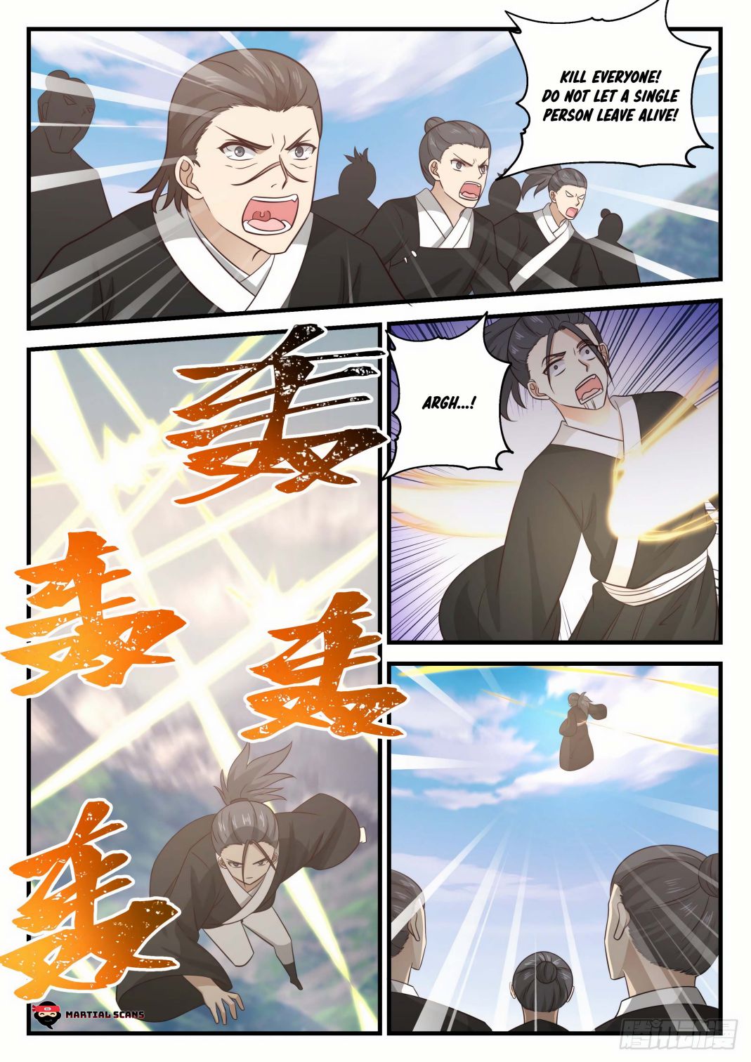 Page 5 of Chapter 680
