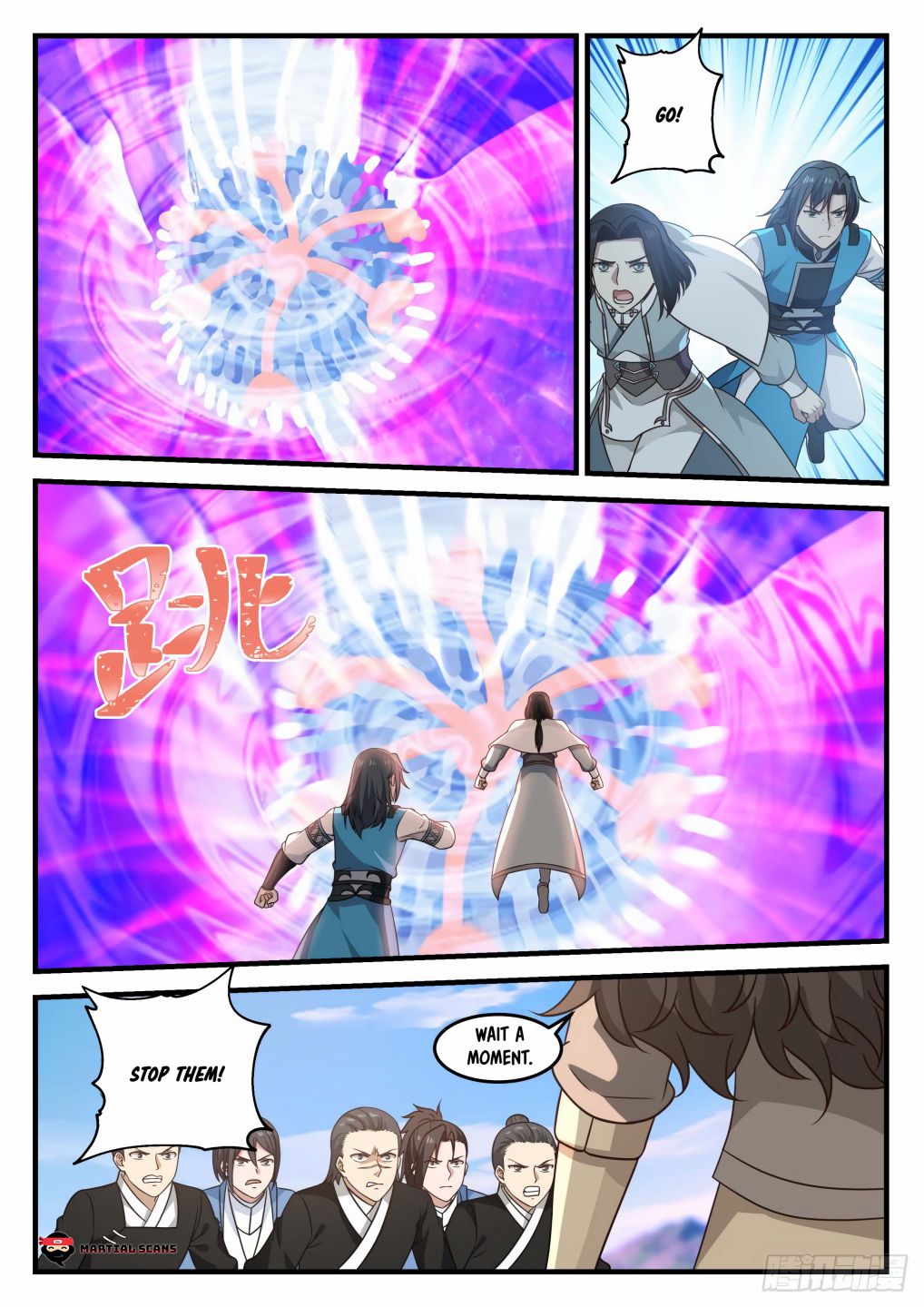Page 2 of Chapter 681