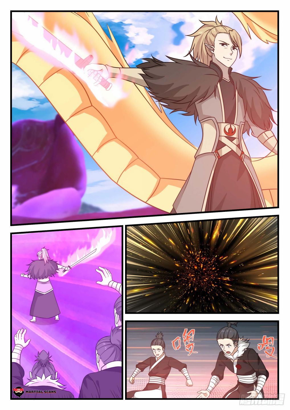 Page 5 of Chapter 681