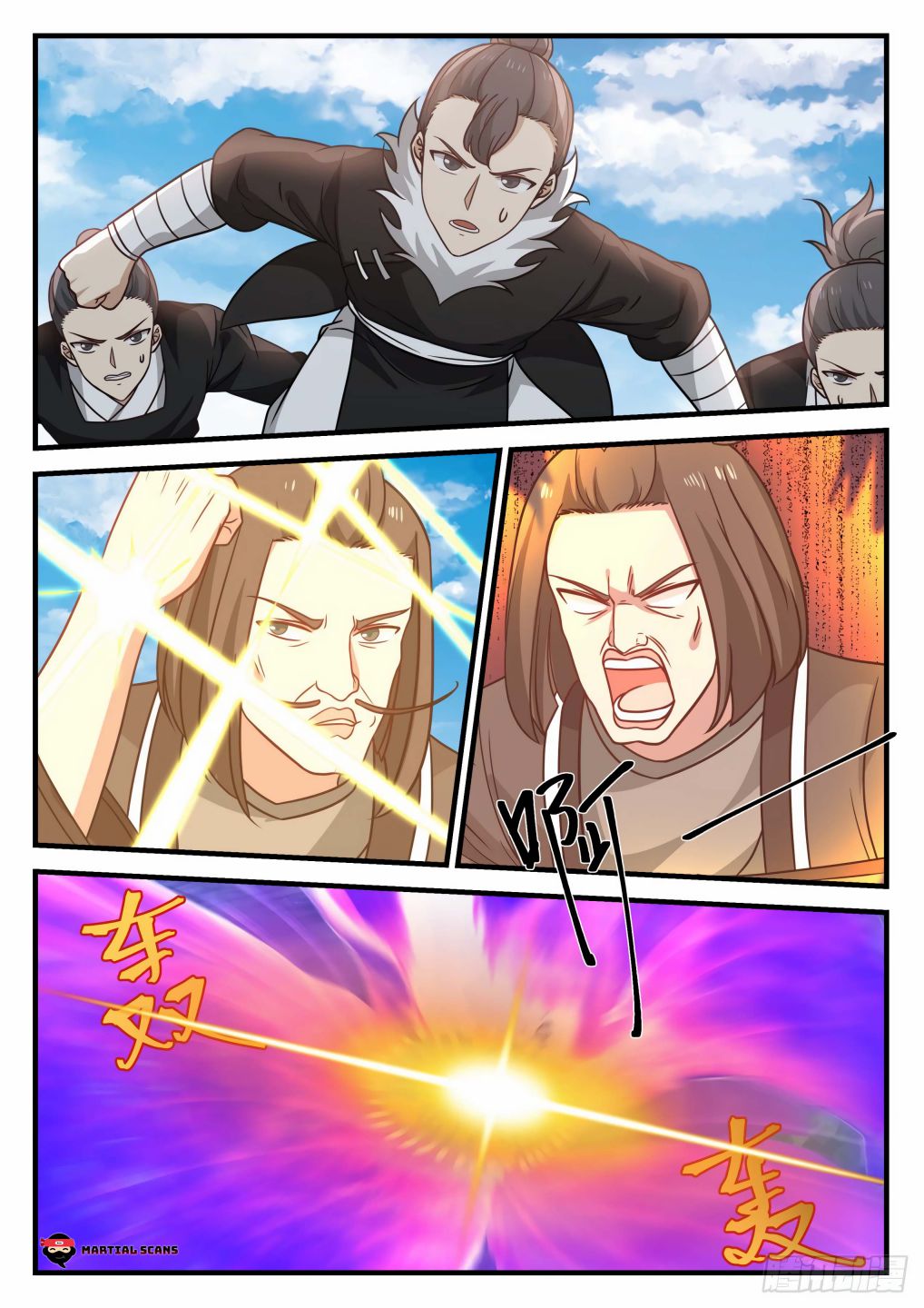 Page 7 of Chapter 681