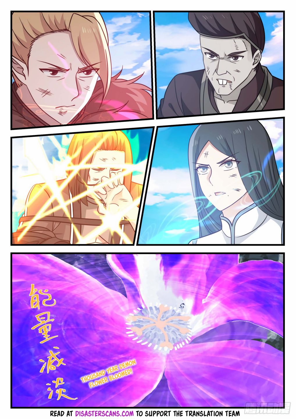 Page 9 of Chapter 681