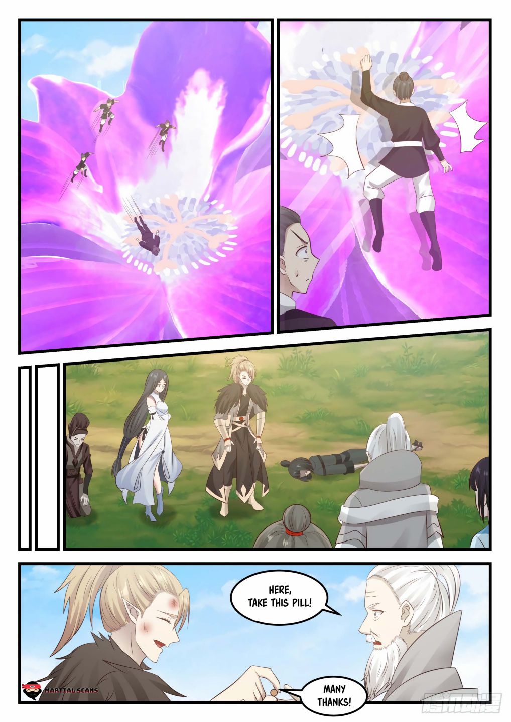Page 11 of Chapter 681