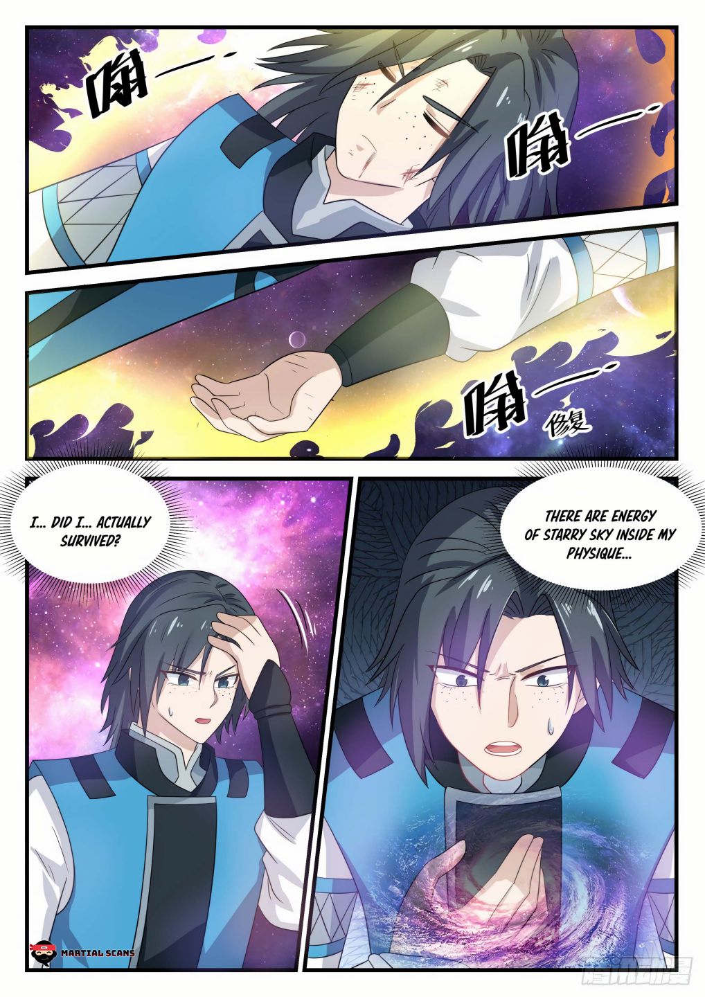 Page 11 of Chapter 683