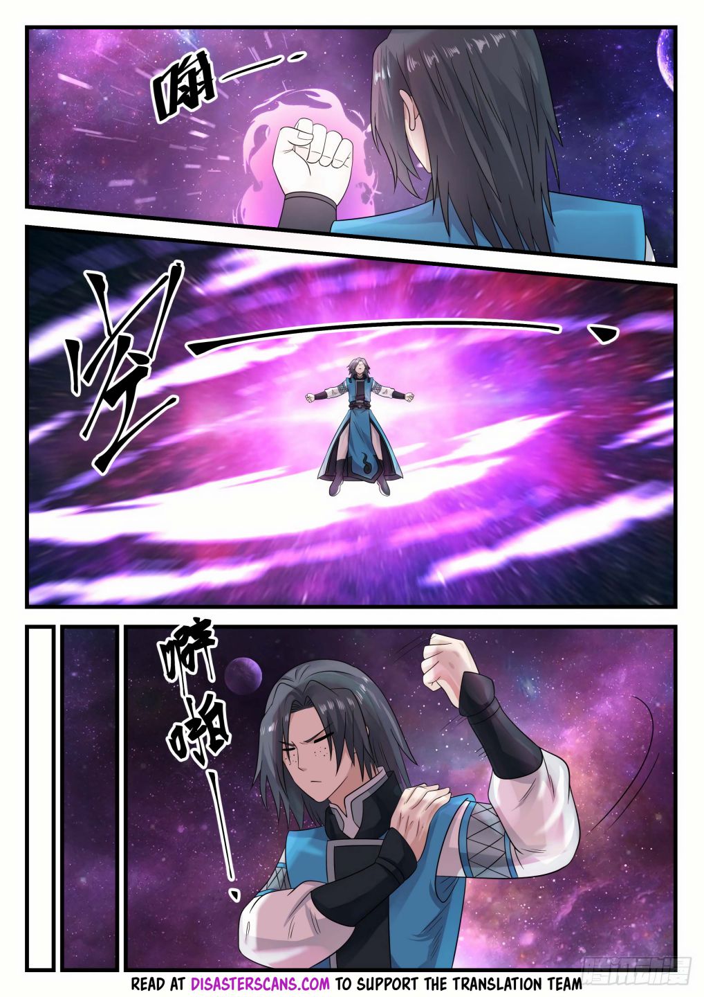 Page 12 of Chapter 683