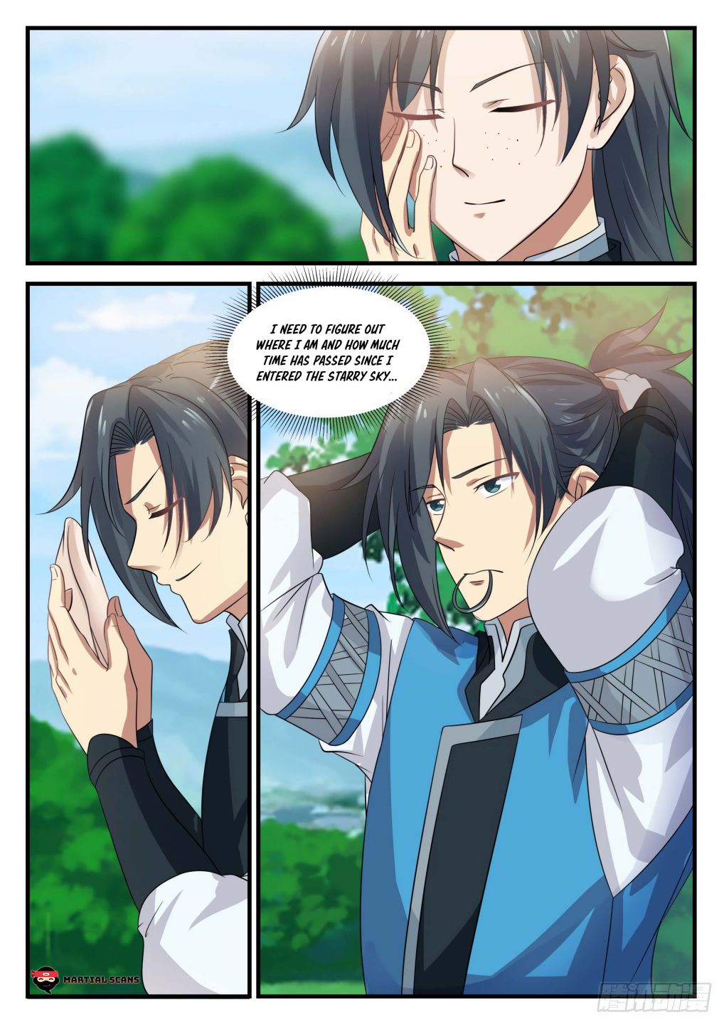 Page 7 of Chapter 684